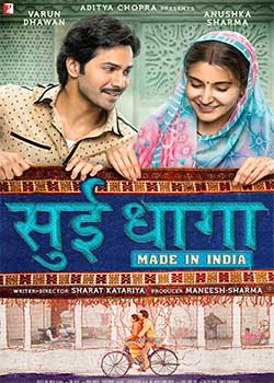 Sui Dhaaga Made in India (2018)