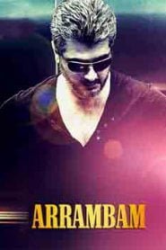 Arrambam (2013) South Hindi