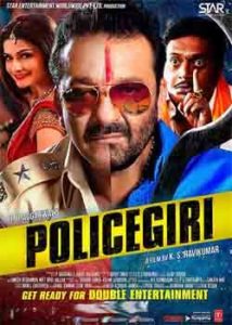 Policegiri (2013) Hindi