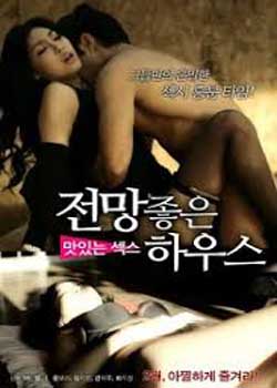 Tasty Sex (2014) Korean