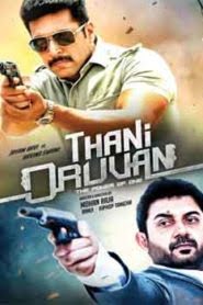 Thani Oruvan (2015) South Hindi Dubbed