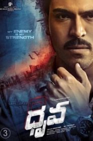 Dhruva (2016) South Hindi