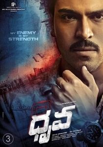 Dhruva (2016) South Hindi