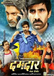 Nela Ticket (2018) South Hindi