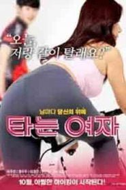 Riding Girl (2016) korean