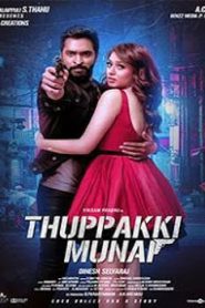 Thuppaki Munai (2018) Hindi Dubbed