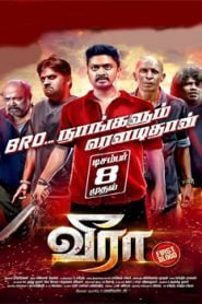 Veera (2018) South Hindi Dubbed