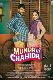 Munda Hi Chahida (2019) Punjabi