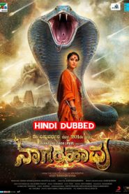 Nagarahavu (2016) South Hindi Dubbed