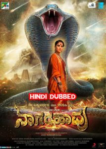 Nagarahavu (2016) South Hindi Dubbed