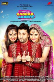 Fer Mamla Gadbad Gadbad (2013) Punjabi