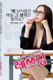 Love Match (2014) Korean