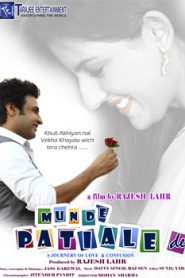 Munde Patiale De (2012) Punjabi