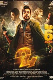 24 (2016) South Hindi Dubbed