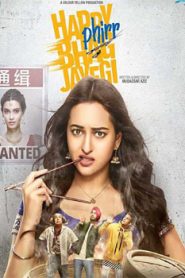 Happy Phirr Bhag Jayegi (2018)