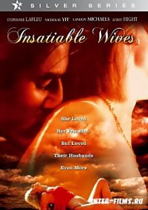 Insatiable Wives (2000)