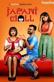 Japani Doll (2019) Season 2 Complete