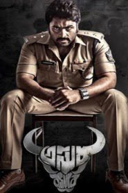 Asura (2015) South Hindi Dubbed