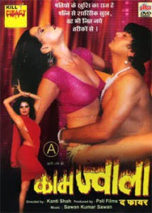 Kaam Jwala The Fire (2004) Hindi