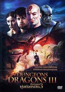 Dungeons And Dragons 3 (2012) Hindi Dubbed