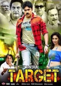 Mera Target (2012) Makkal Veeran South Hindi Dubbed