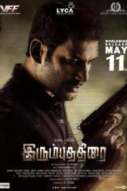 Irumbu Thirai (2018) South Hindi