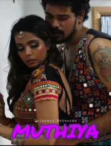 Muthiya (2020) Season 1 Episode 3 FlizMovies Gujarati