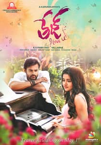 Tej I Love You (2018) South Hindi