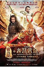 The Monkey King (2014) Hindi Dubbed