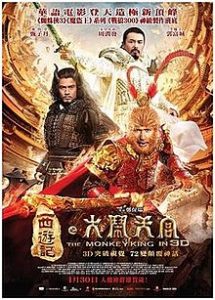 The Monkey King (2014) Hindi Dubbed