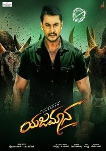 Yajamana (2019) South Hindi Dubbed