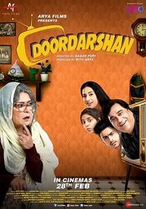 Doordarshan (2020) Hindi