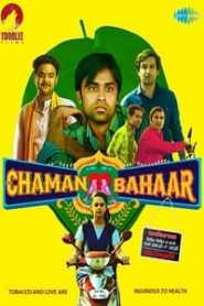 Chaman Bahar (2020) Hindi