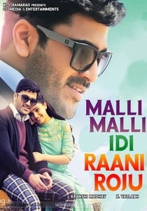 Malli Malli Idi Rani Roju (2015) South Hindi Dubbed