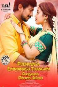 Podhuvaga Emmanasu Thangam (2017) South Hindi Dubbed