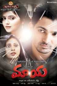 Maaya (2014) South Hindi Dubbed