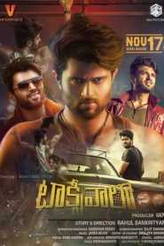 Taxiwala (2018) South Hindi Dubbed