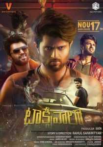 Taxiwala (2018) South Hindi Dubbed