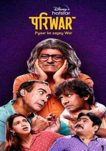 Pariwar (2020) Hindi Season 1 Complete