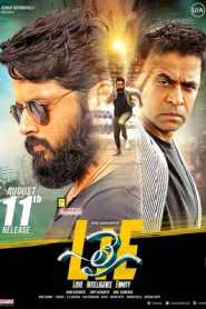 Lie (2017) South Hindi Dubbed