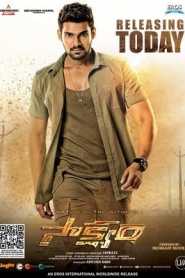 Pralay The Destroyer (Saakshyam) 2018 South Hindi