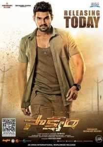 Pralay The Destroyer (Saakshyam) 2018 South Hindi