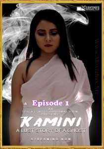 Kamini 2020 EightShots Episode 1