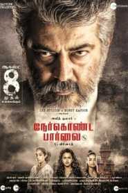 Nerkonda Paarvai (2019) South Hindi