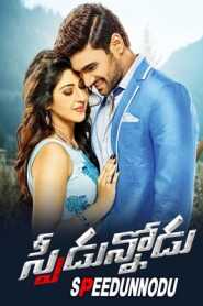 Speedunnodu 2016 South Hindi