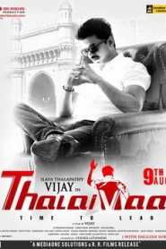 Thalaivaa The Leader (2013) South Hindi