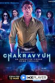 Chakravyuh An Inspector Virkar Crime Thriller (2021) Hindi