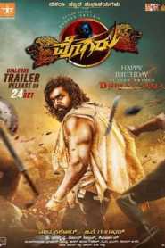 Pogaru 2019 South Hindi Dubbed