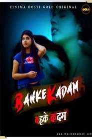 Behke Kadam 2021 CinemaDosti