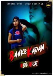 Behke Kadam 2021 CinemaDosti